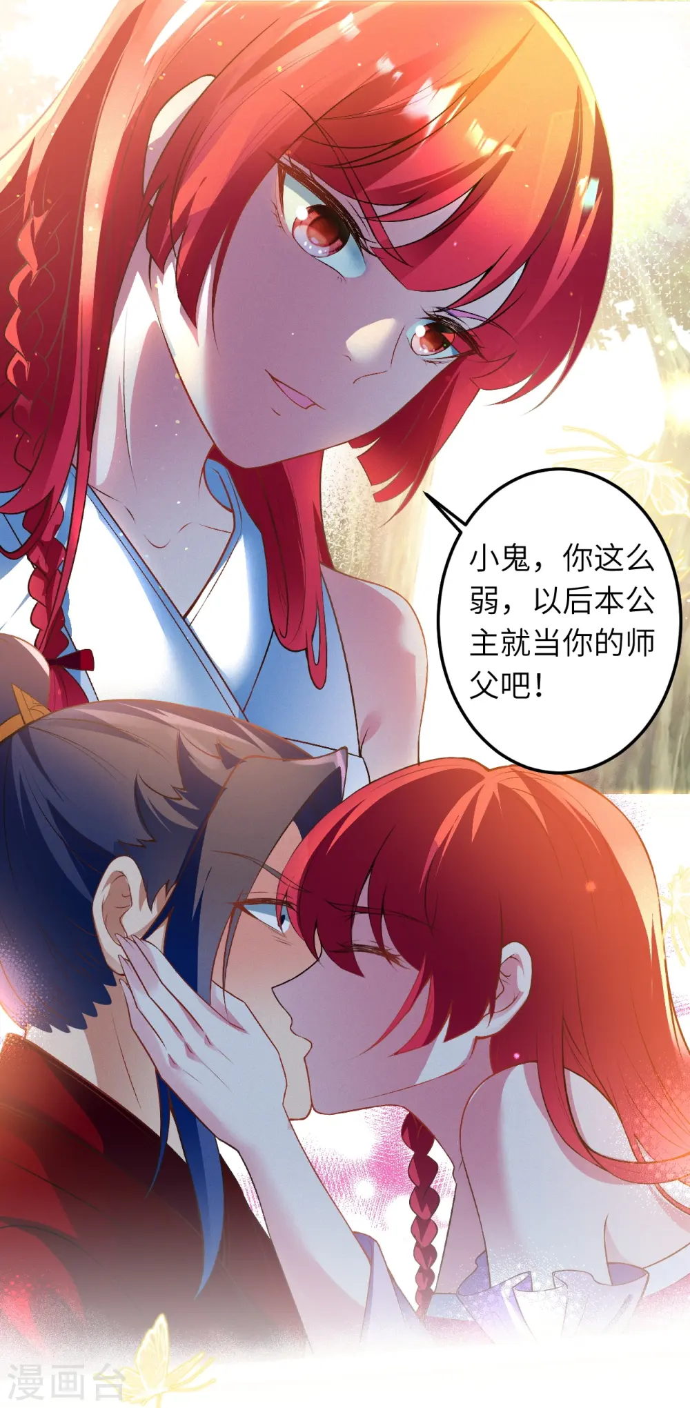 第492话 我还有好多事情没做呢14