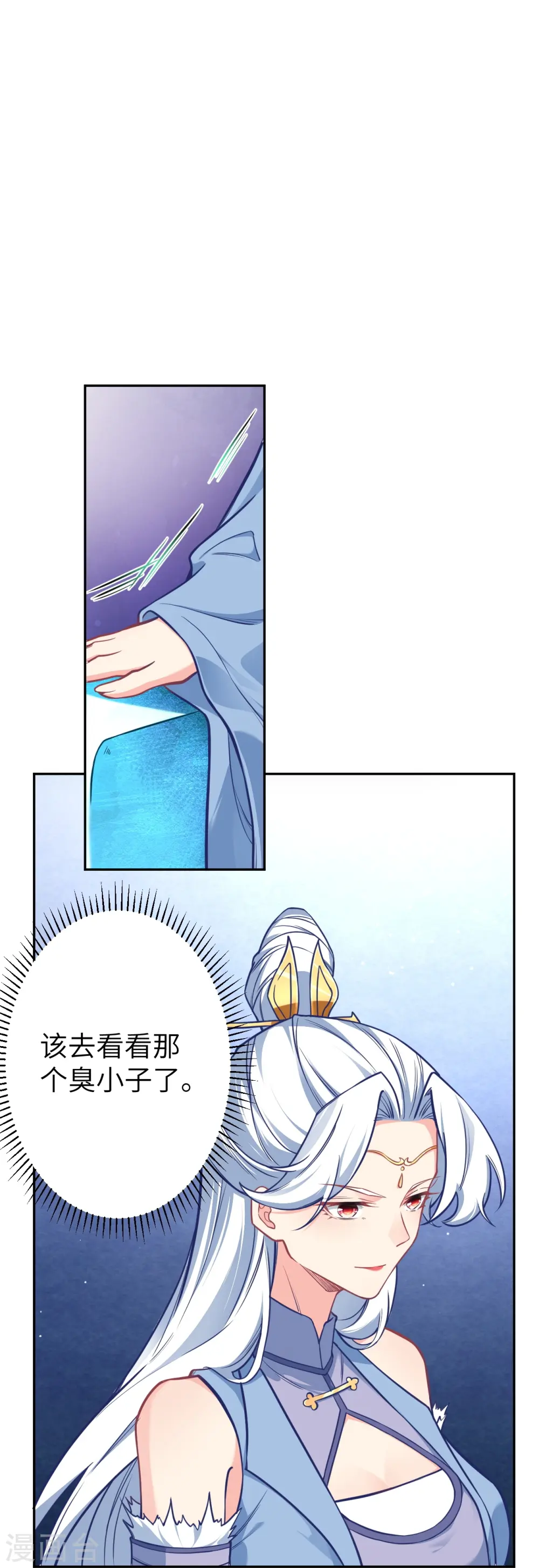 第572话 麒麟角的下落34