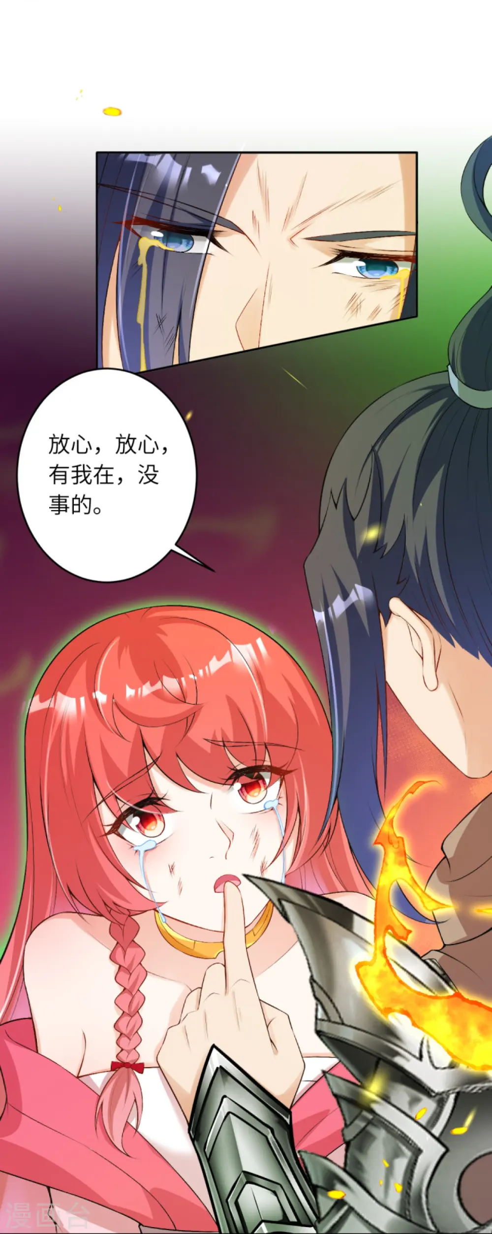 第443话 邪神四境54