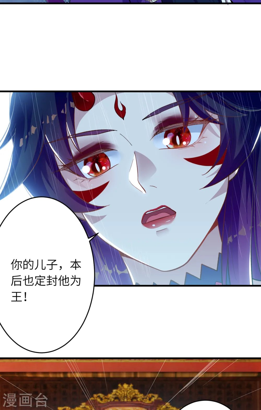 第365话 忏悔8