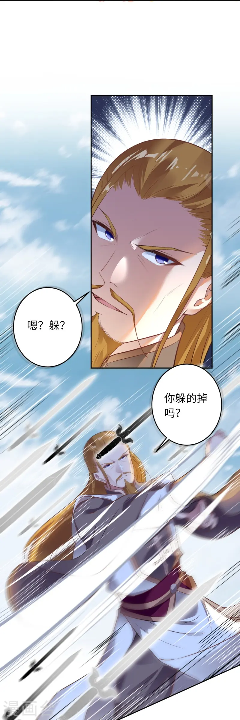 第461话 危难之局40