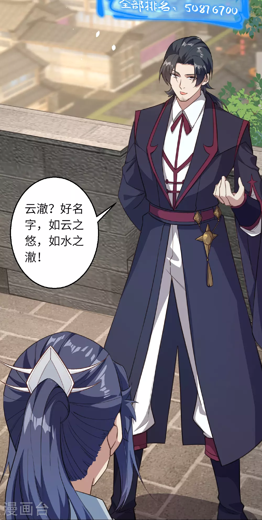 第626话 阿打63