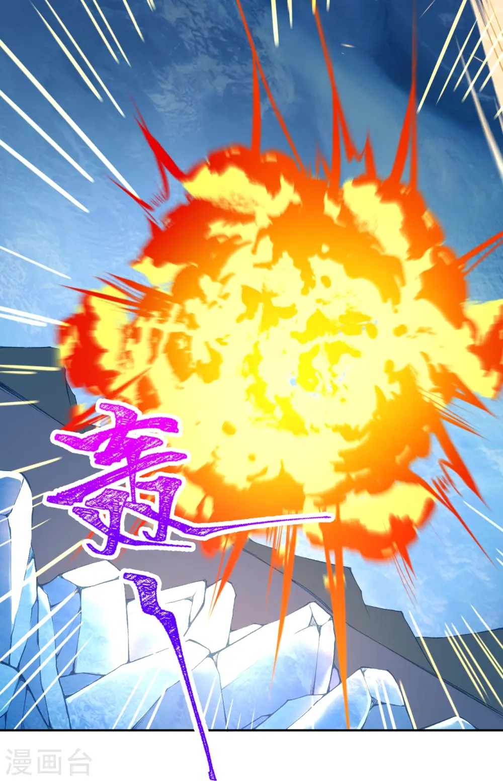第431话 伦家也要亲亲4