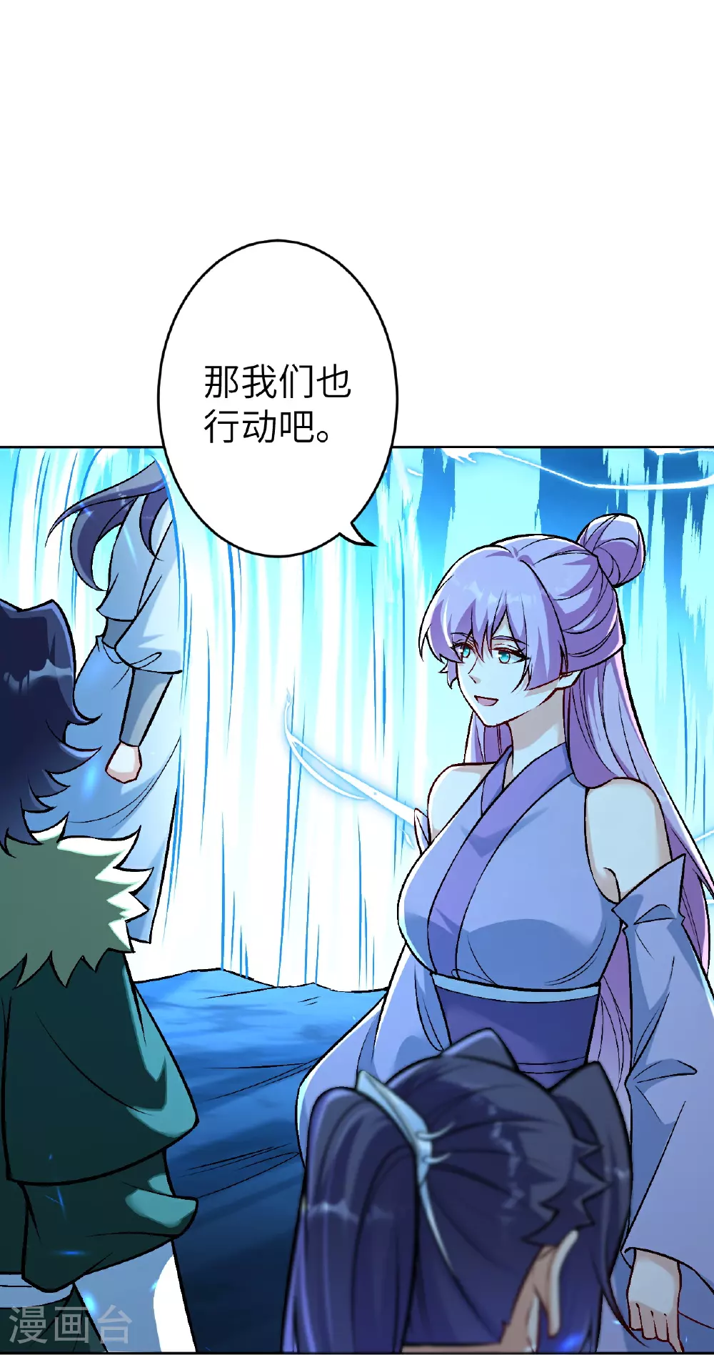 第624话 我来了47