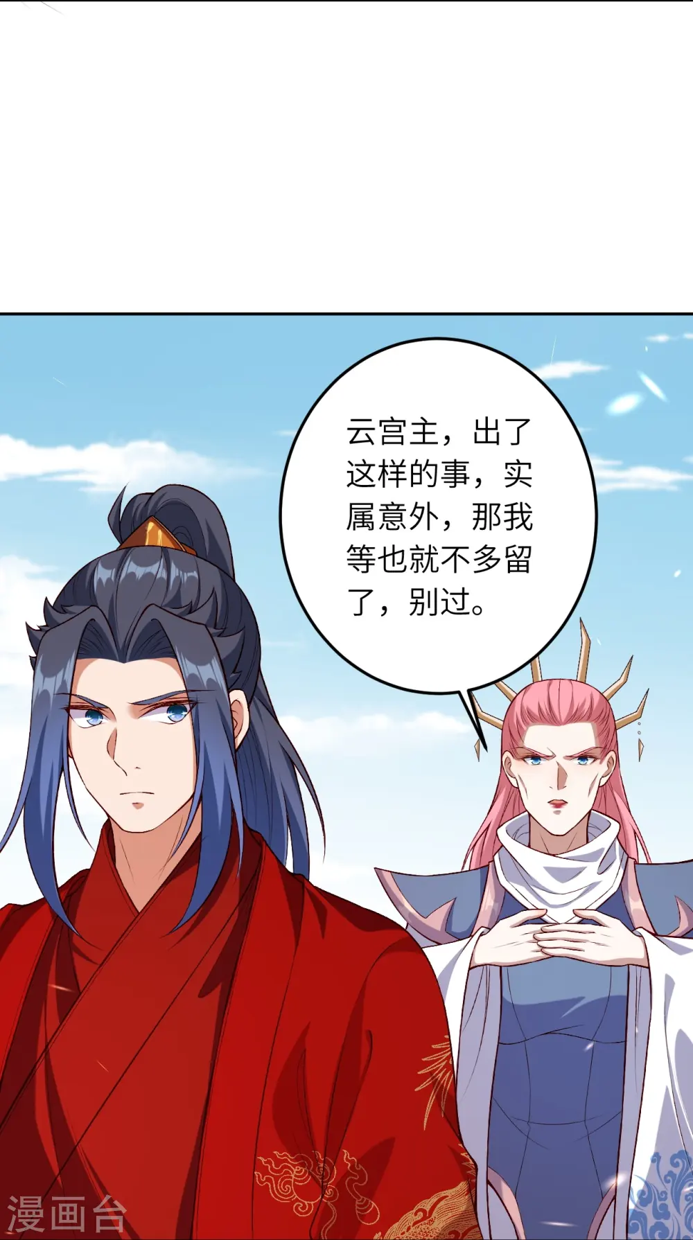 第491话 后手28