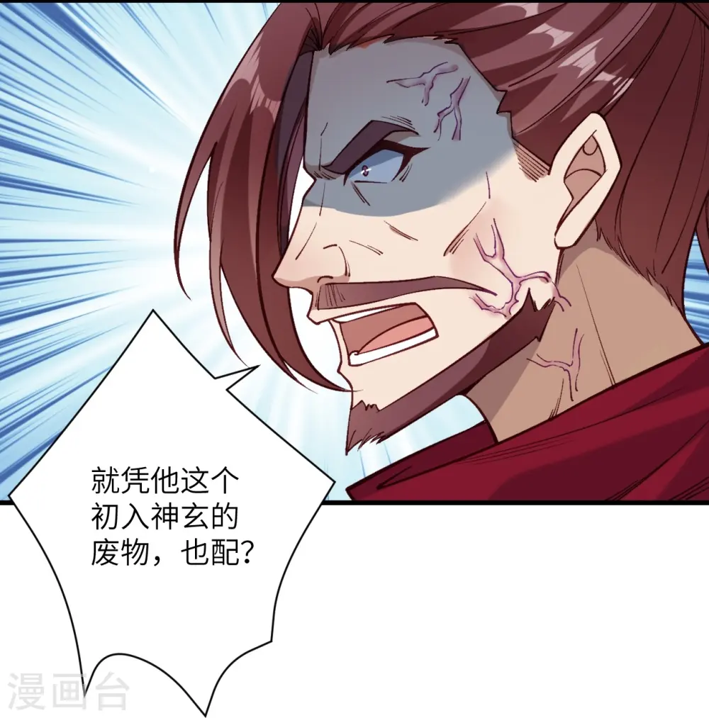 第568话 攻防三招7