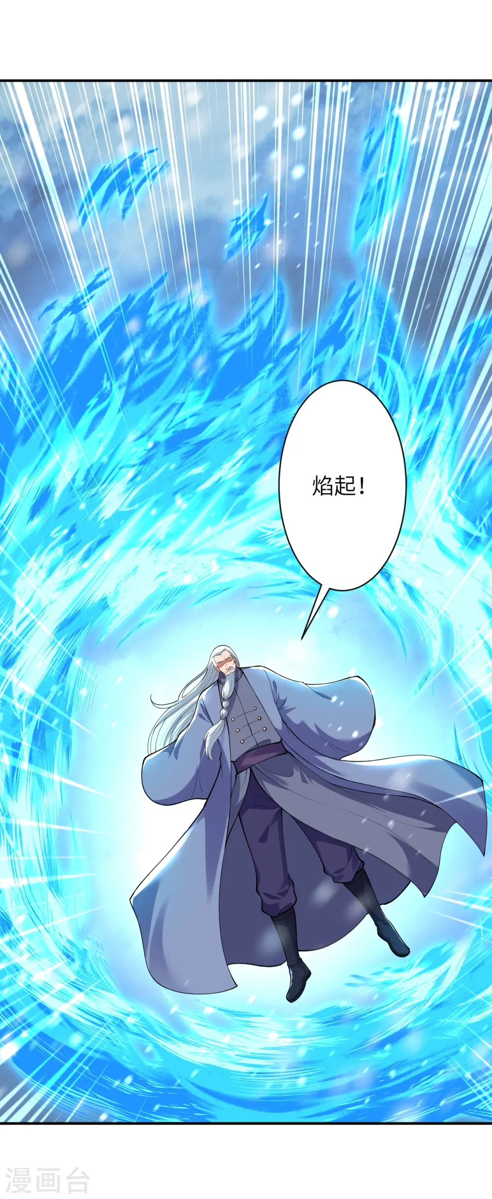 第393话 夺天老人5