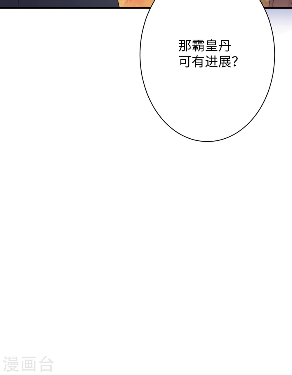 第362话 惊天消息！68