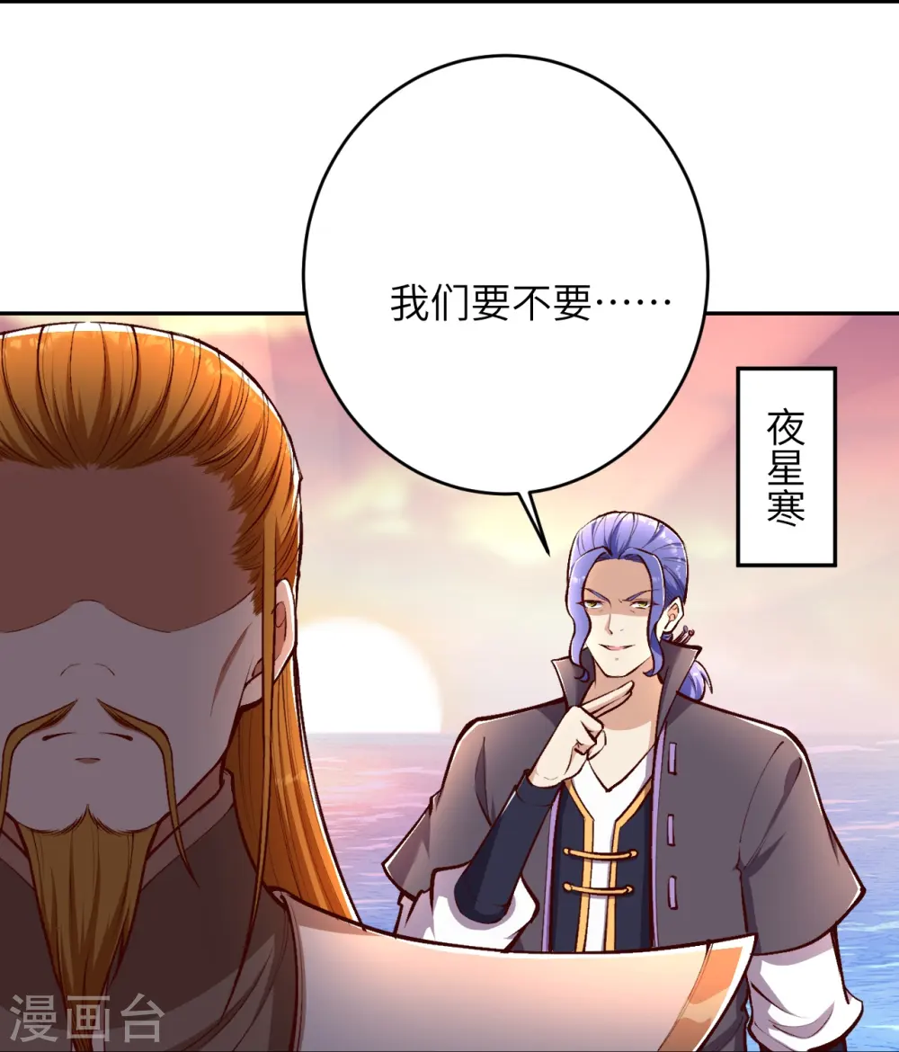 第447话 萧云失踪48
