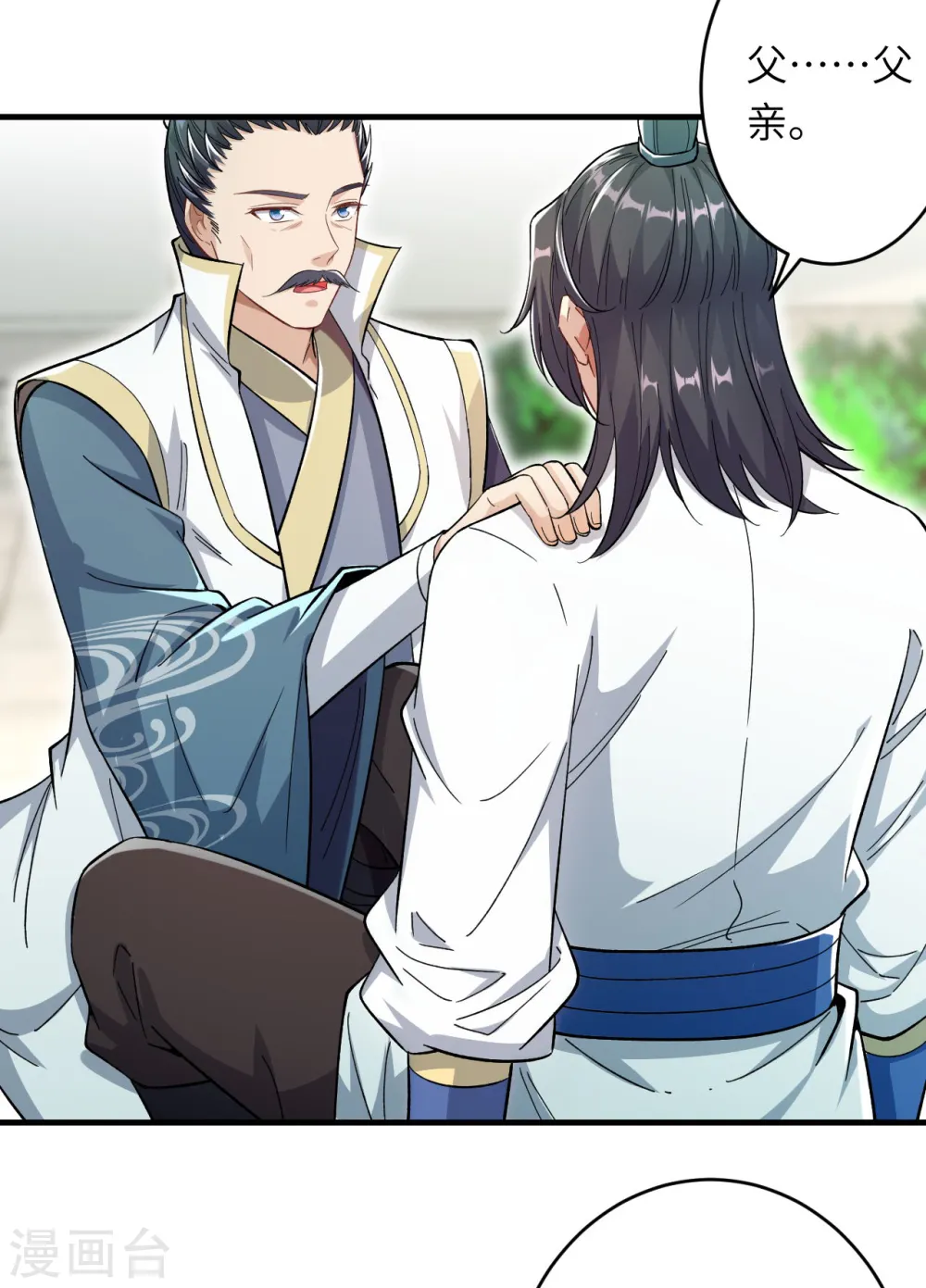 第346话 相认40