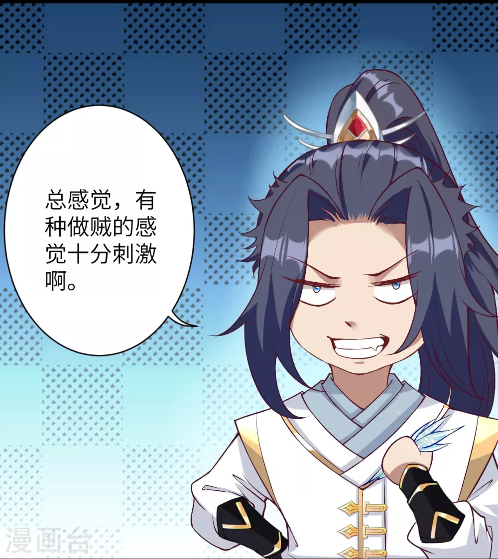 第576话 陷阱36