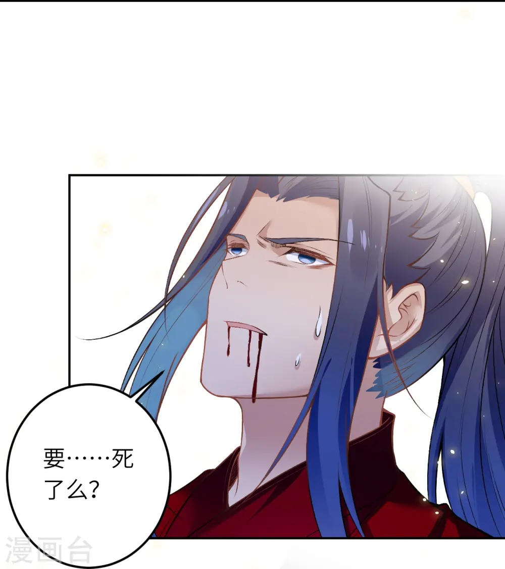 第492话 我还有好多事情没做呢7