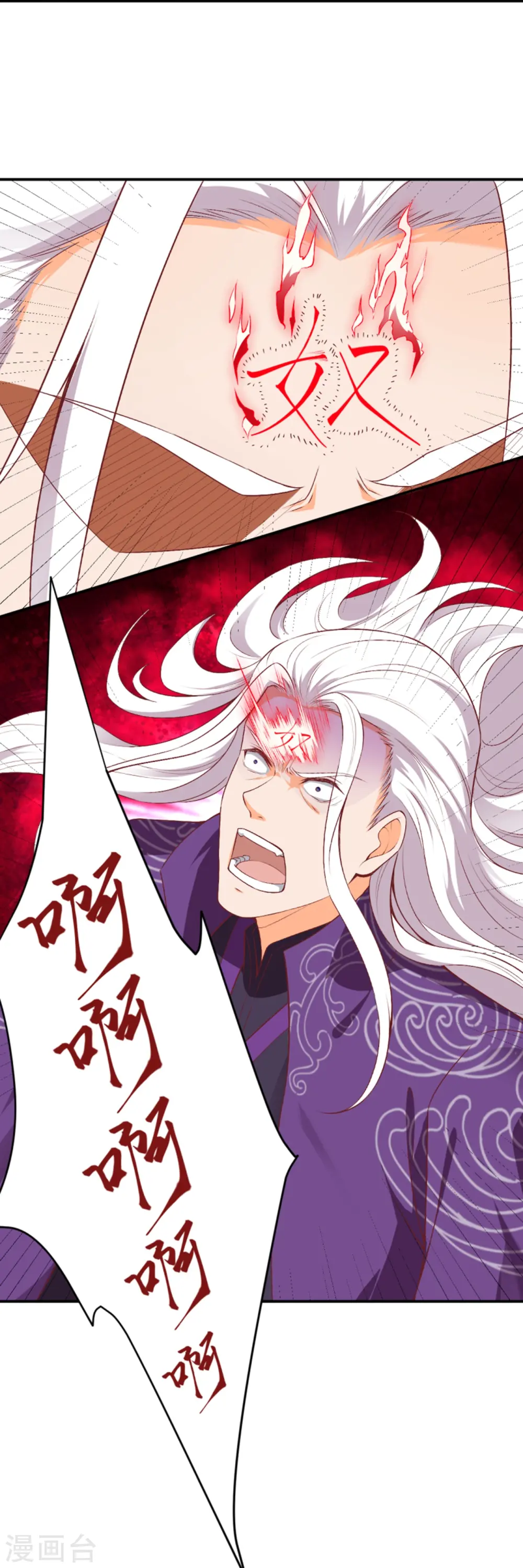 第471话 磨刀石36