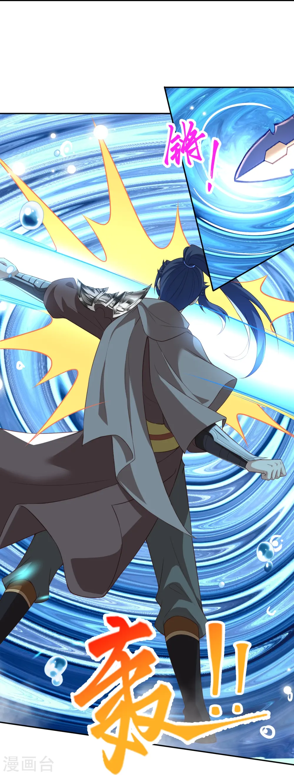 第434话 神玄手36