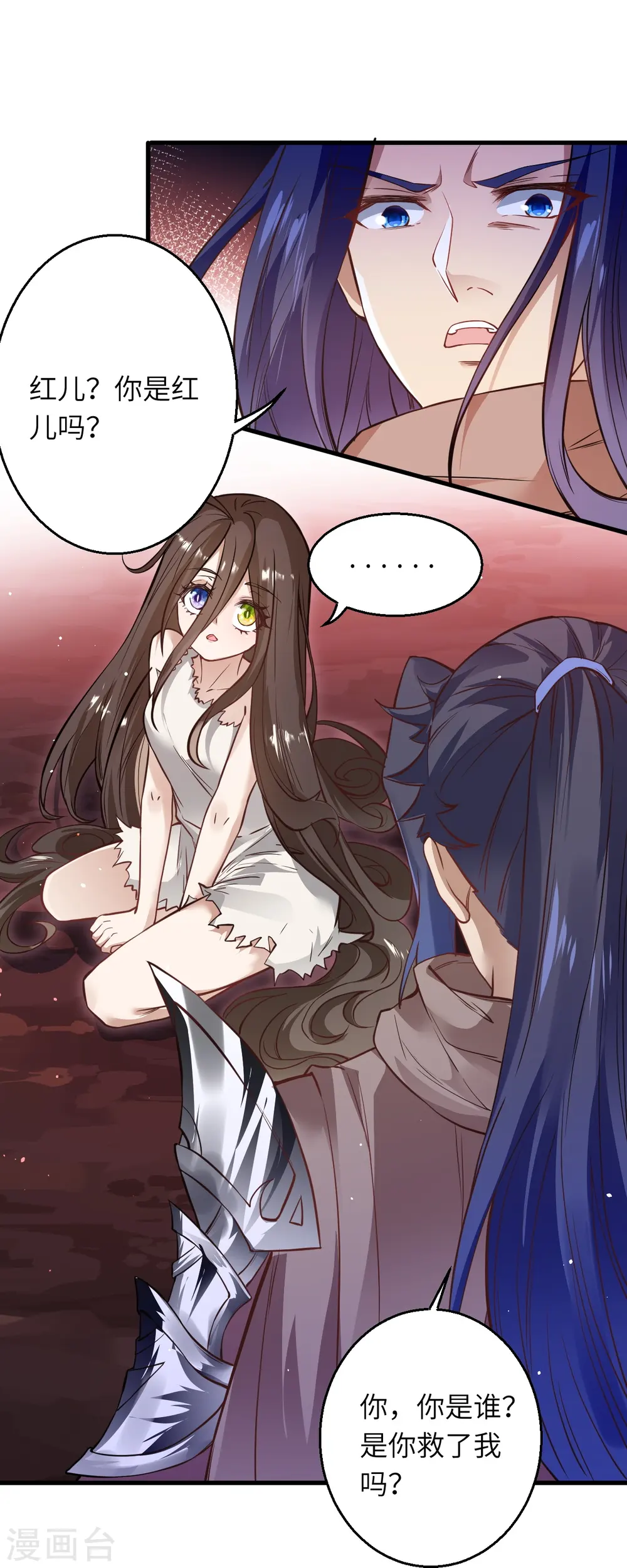第525话 神秘少女46