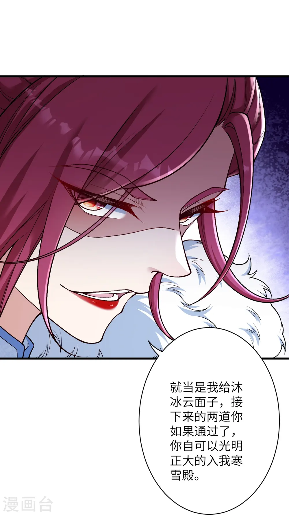 第549话 初到神界51