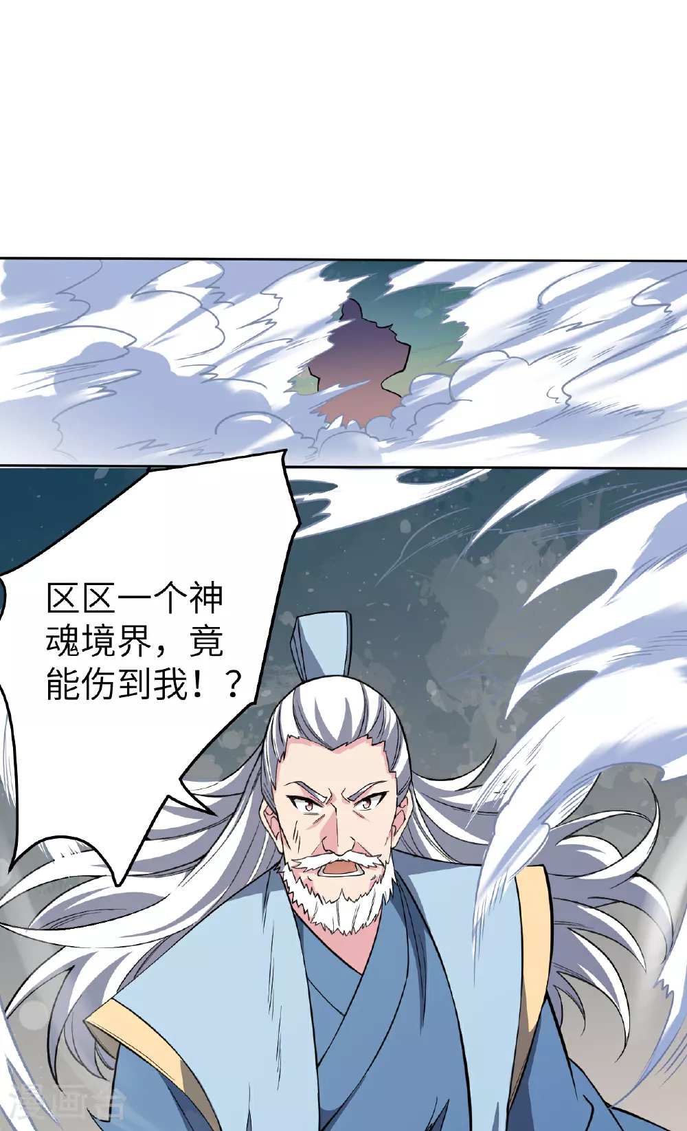 第610话 吓退神王20