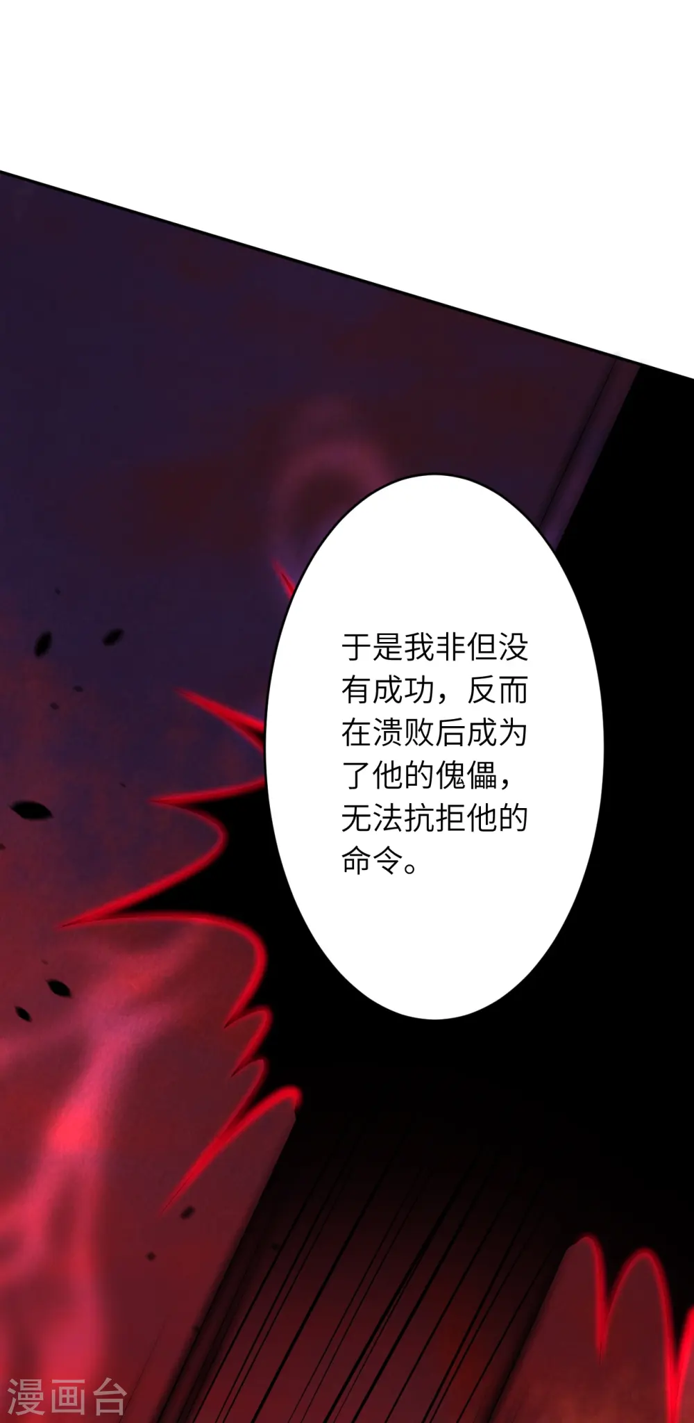 第498话 豪赌45