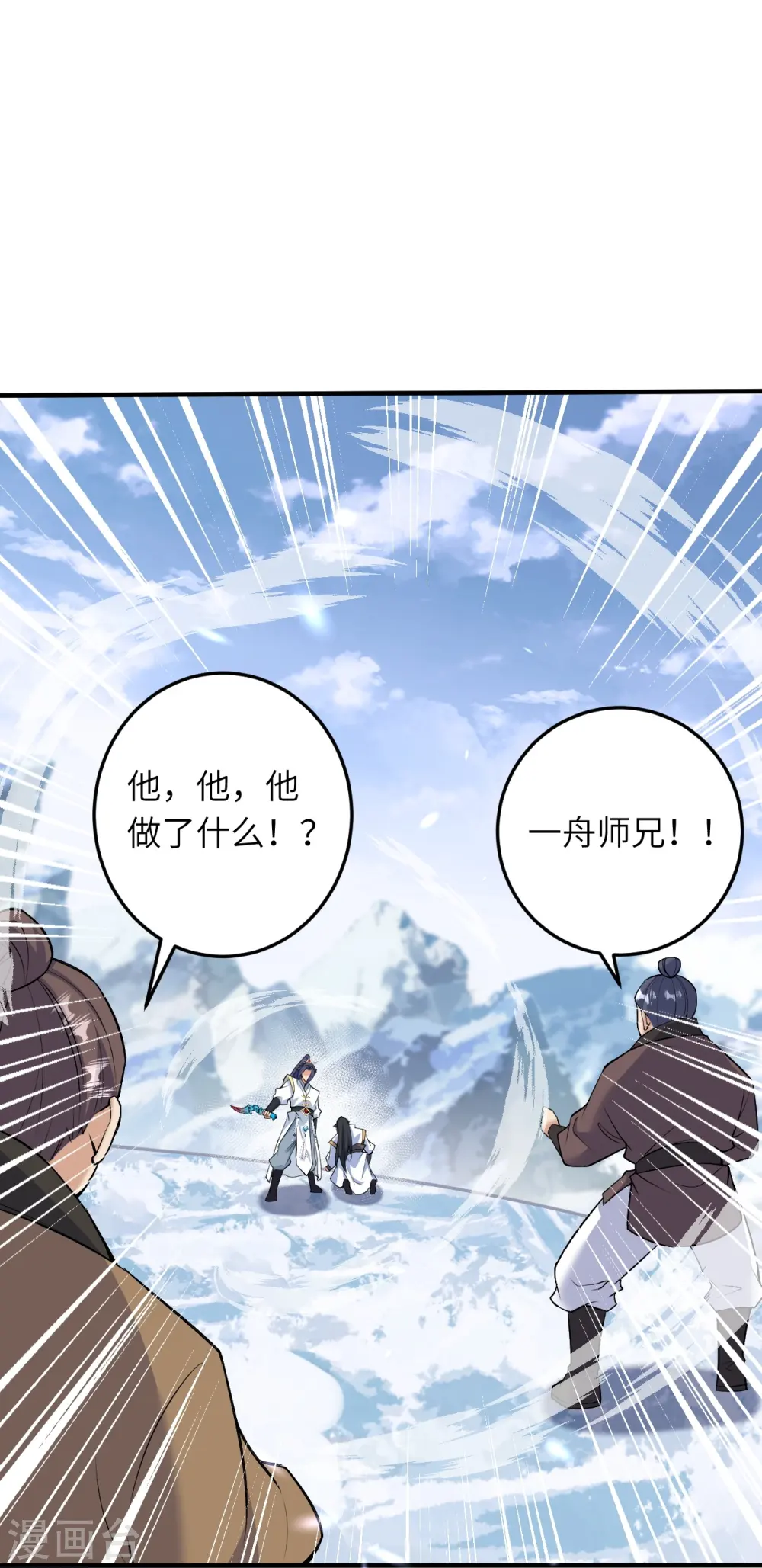第584话 匿影5
