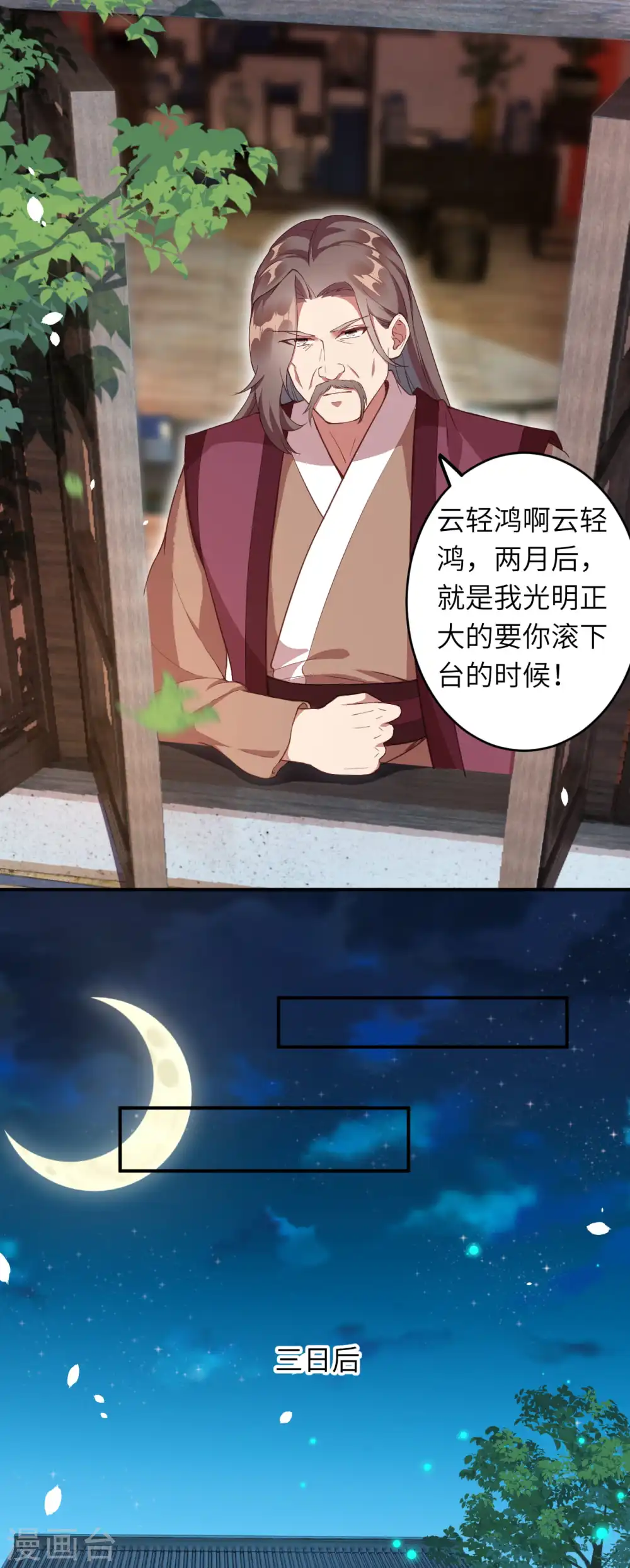 第329话 云恩人，请受我一拜4