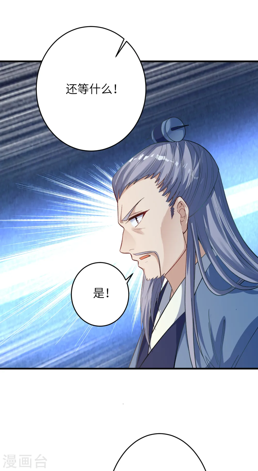第365话 忏悔5