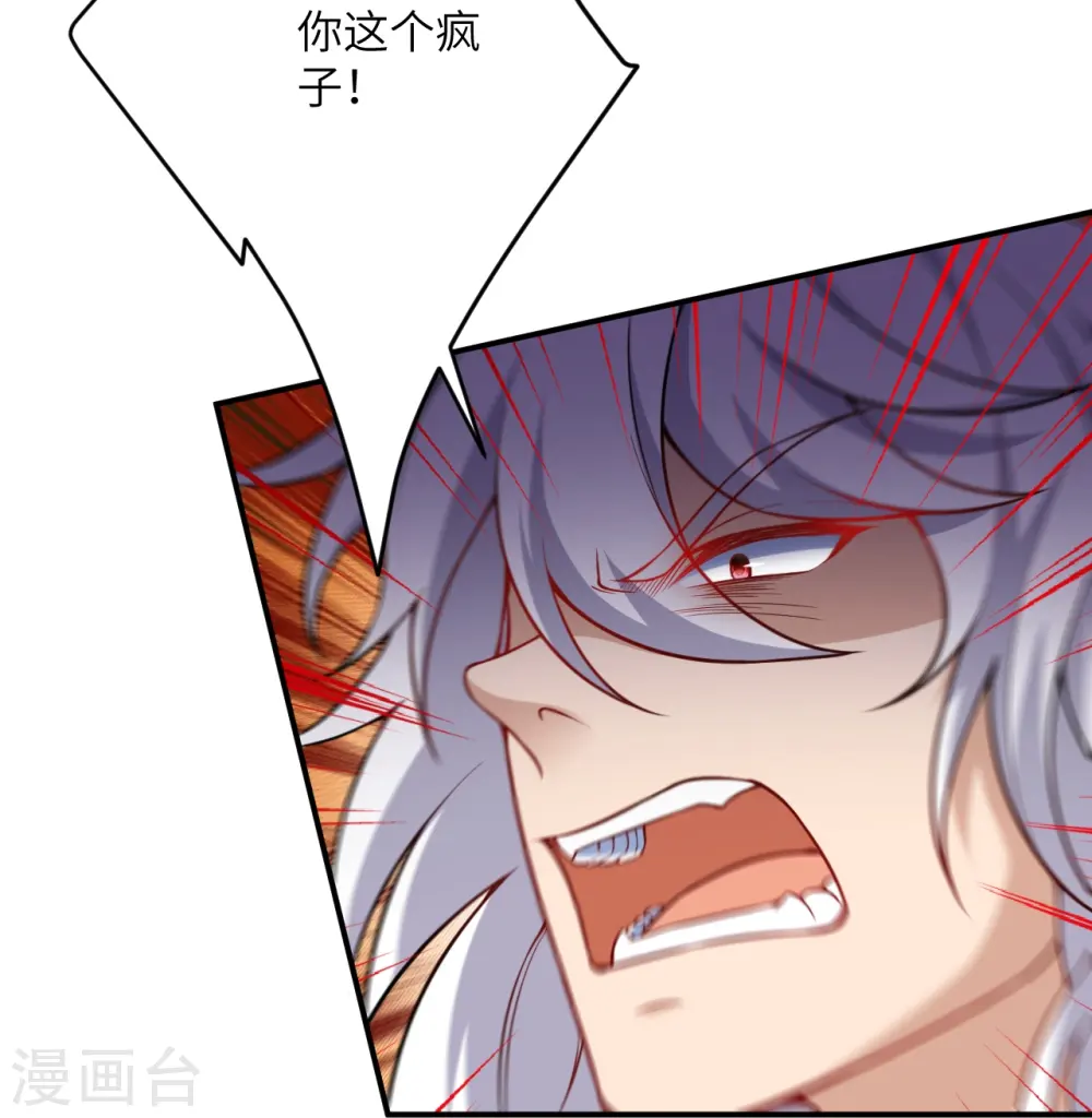 第508话 承诺43