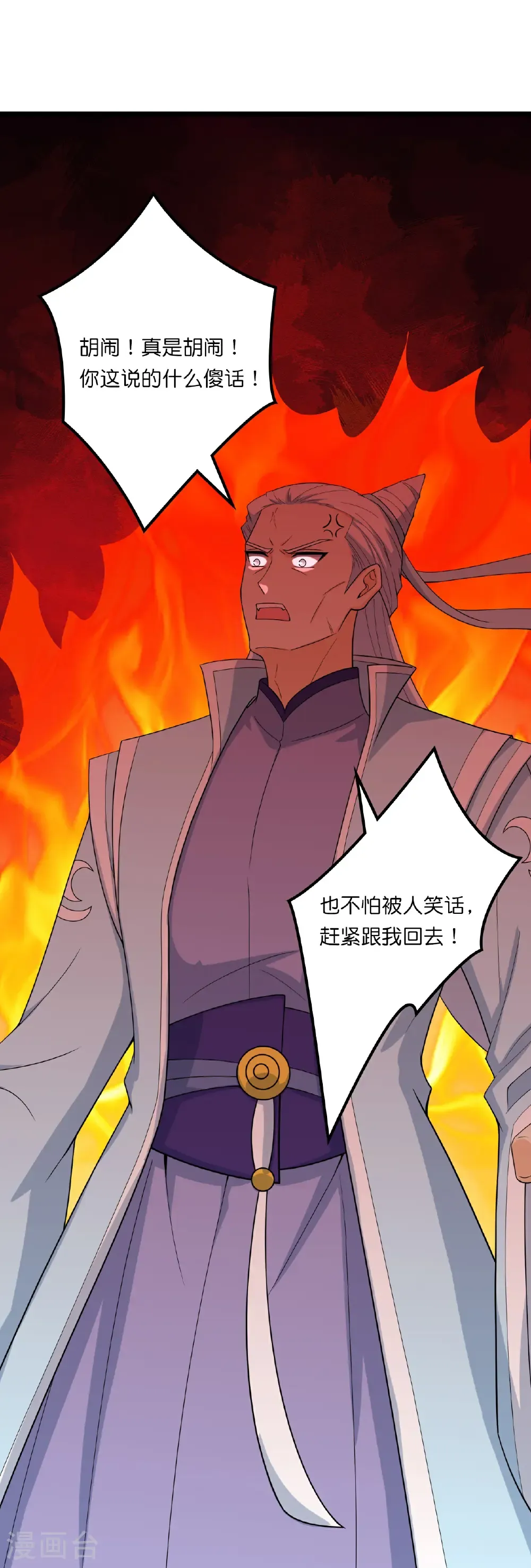 第657话 见家长21