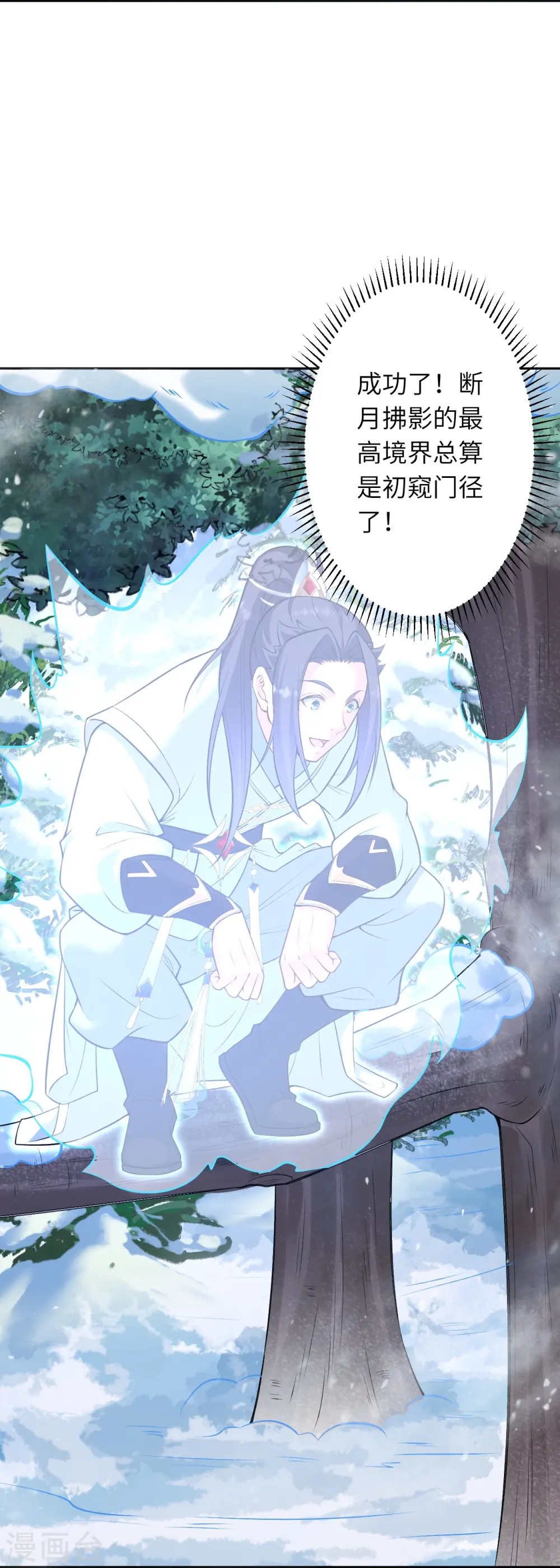 第584话 匿影35