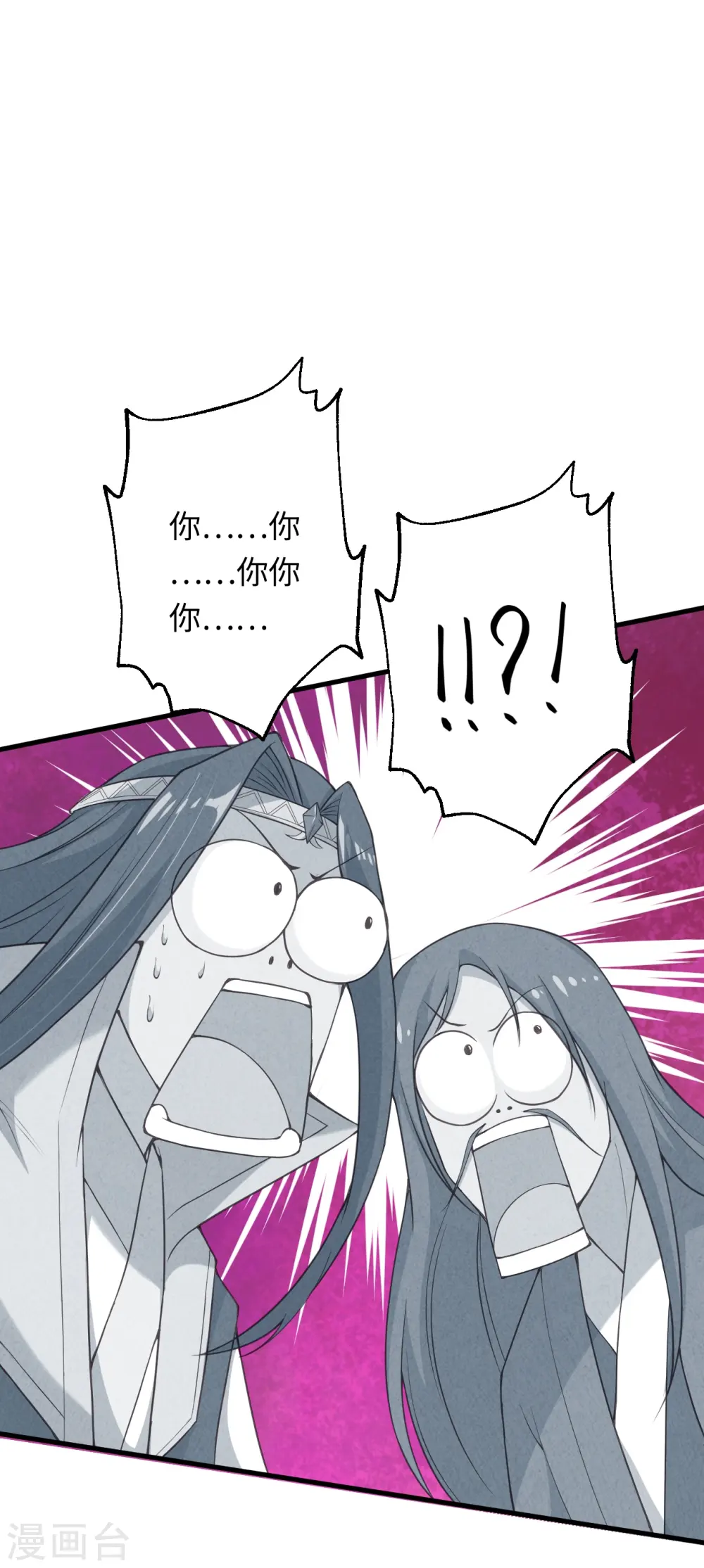 第405话 绝杀53