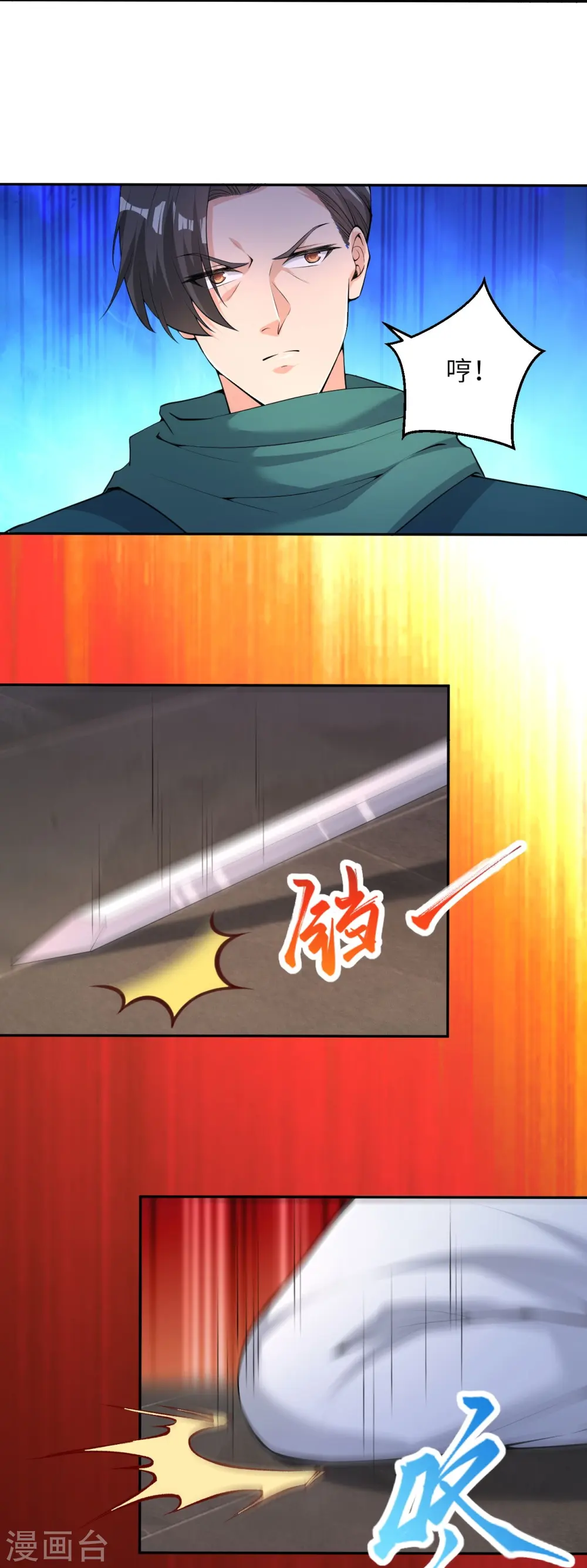 第388话 冰雪仙宫之危37