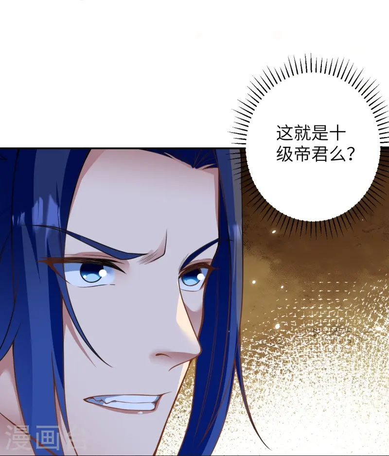 第460话 因为利益而撕破的脸皮42
