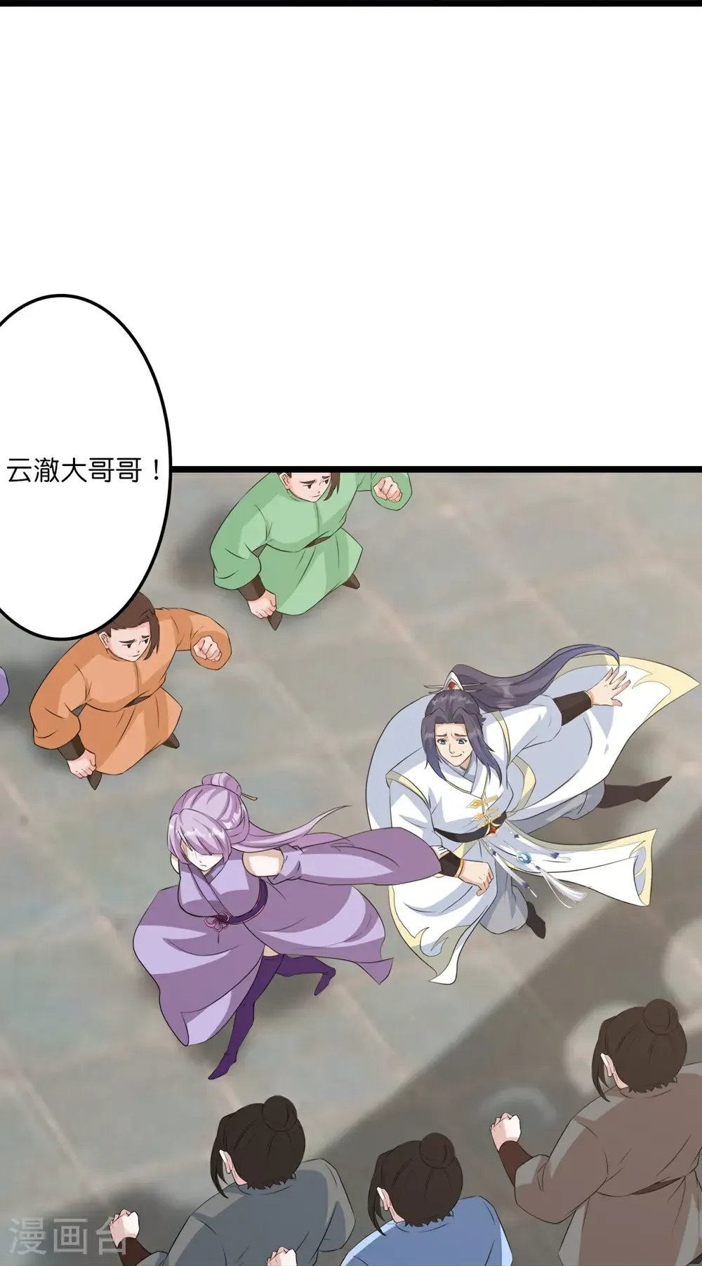 第654话 八进四，对阵水媚音35