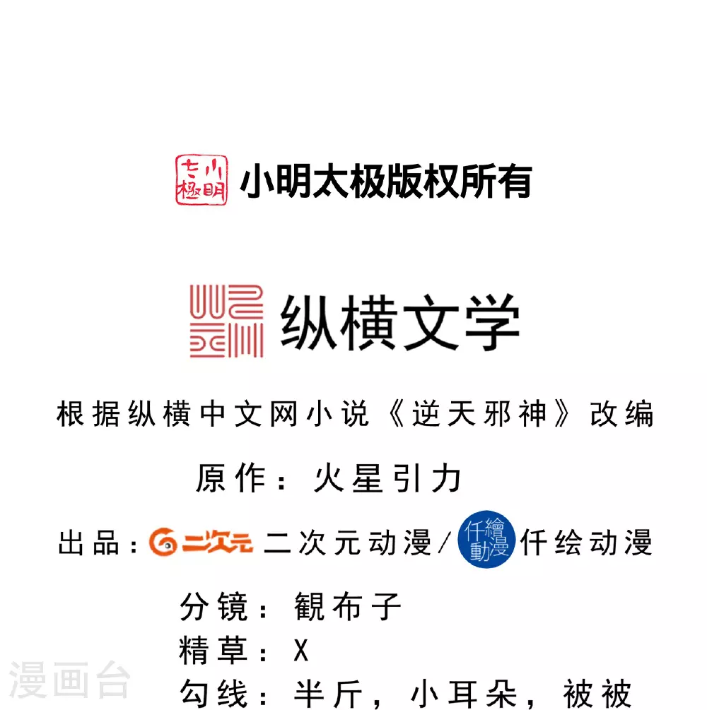 第626话 阿打1