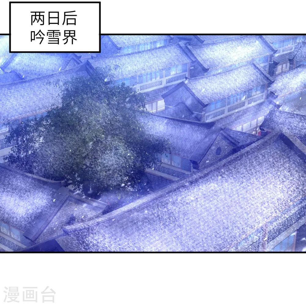 第596话 木灵珠的下落11