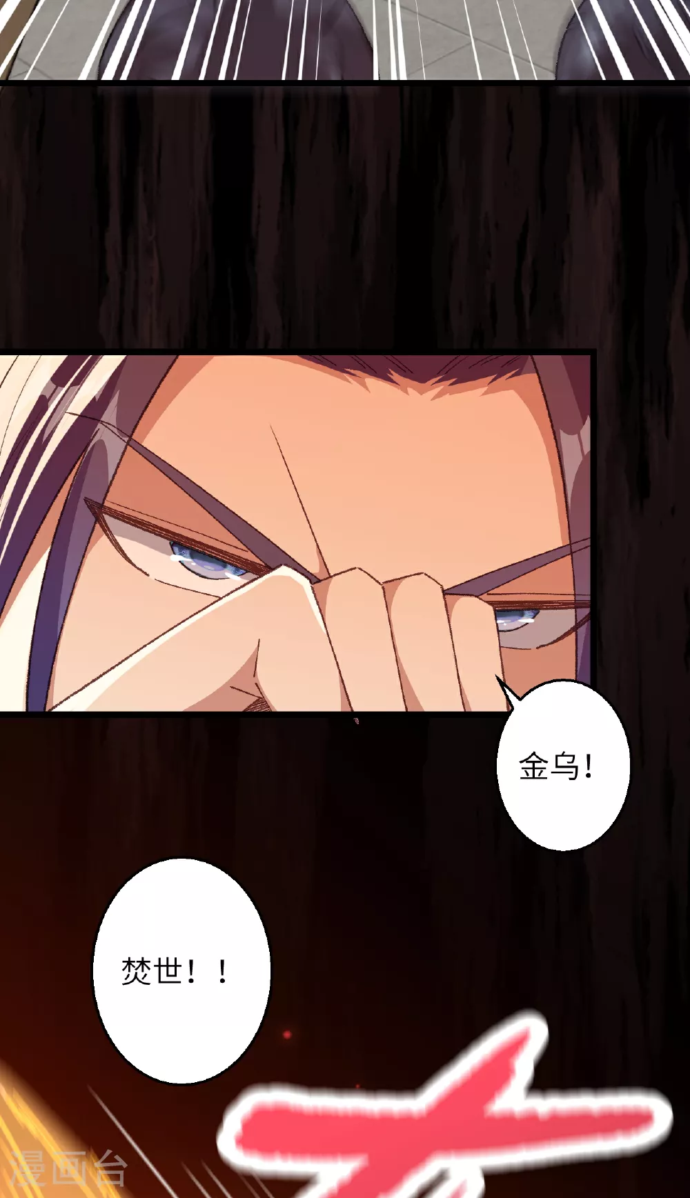 第609话 直面神王17