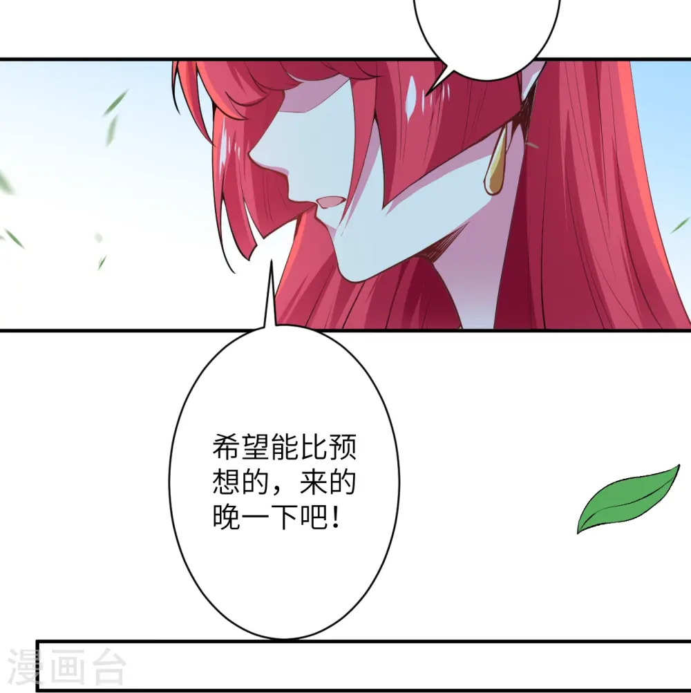第486话 订婚大日28