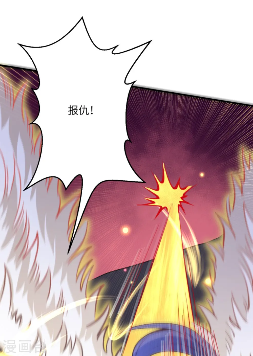 第439话 净化8