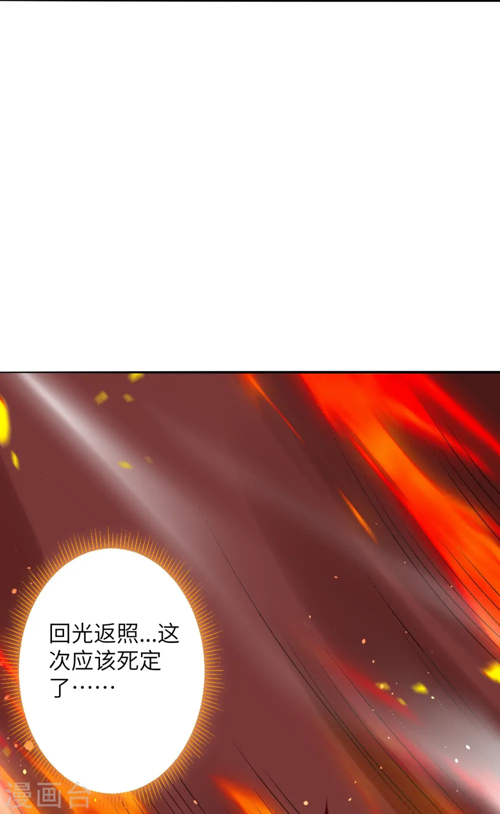 第594话 相互53