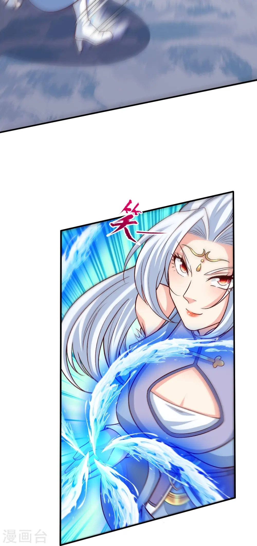 第582话 请师尊指教7
