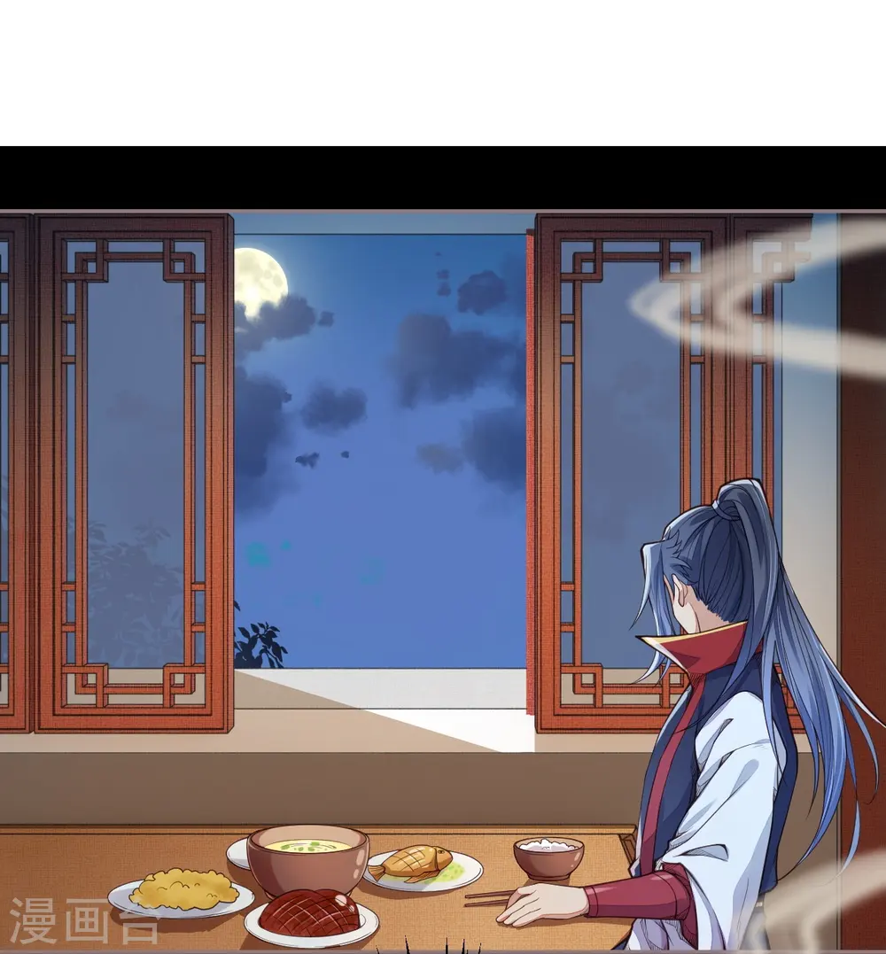 第224话 神秘女子2