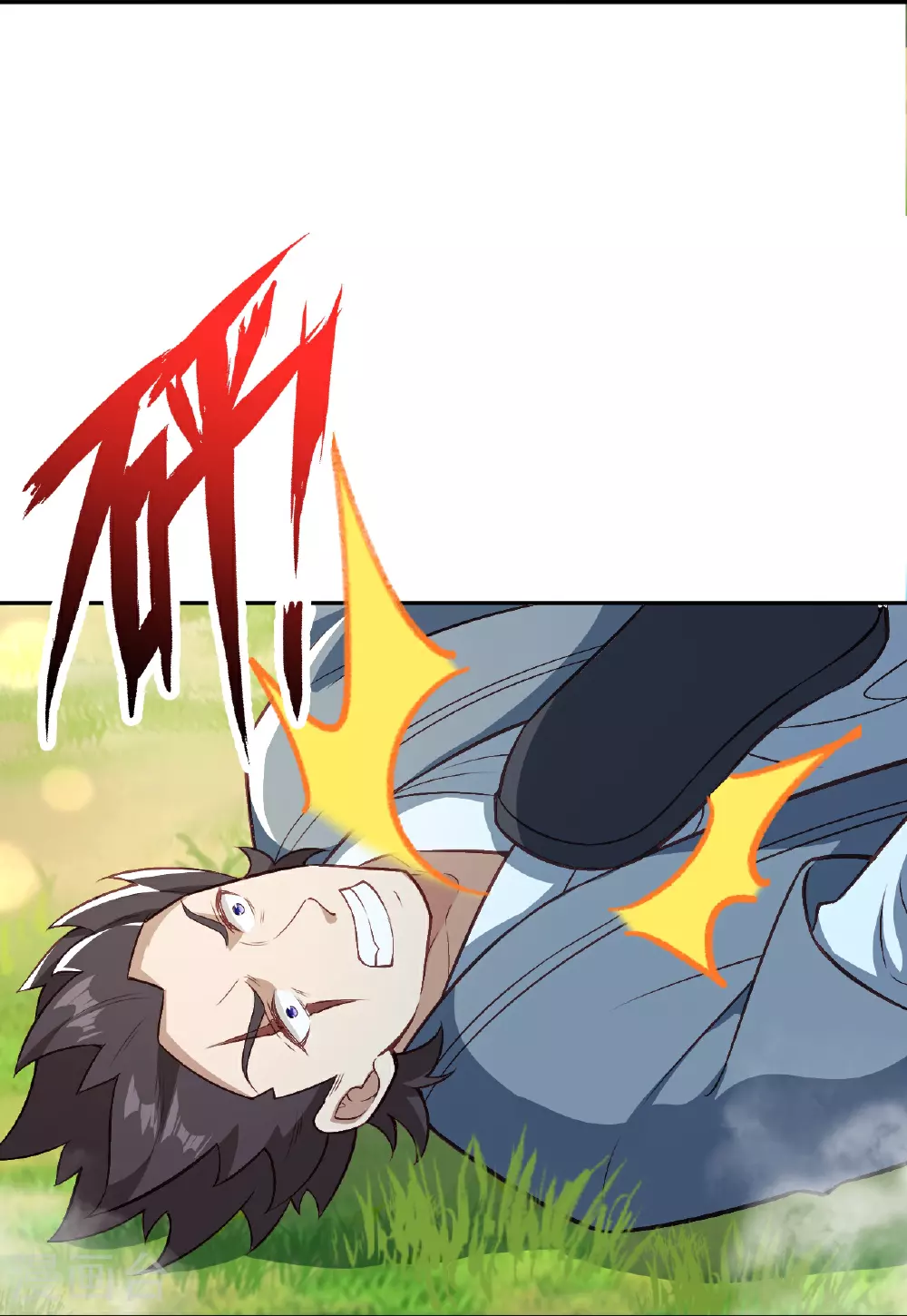 第629话 灭魂珠10