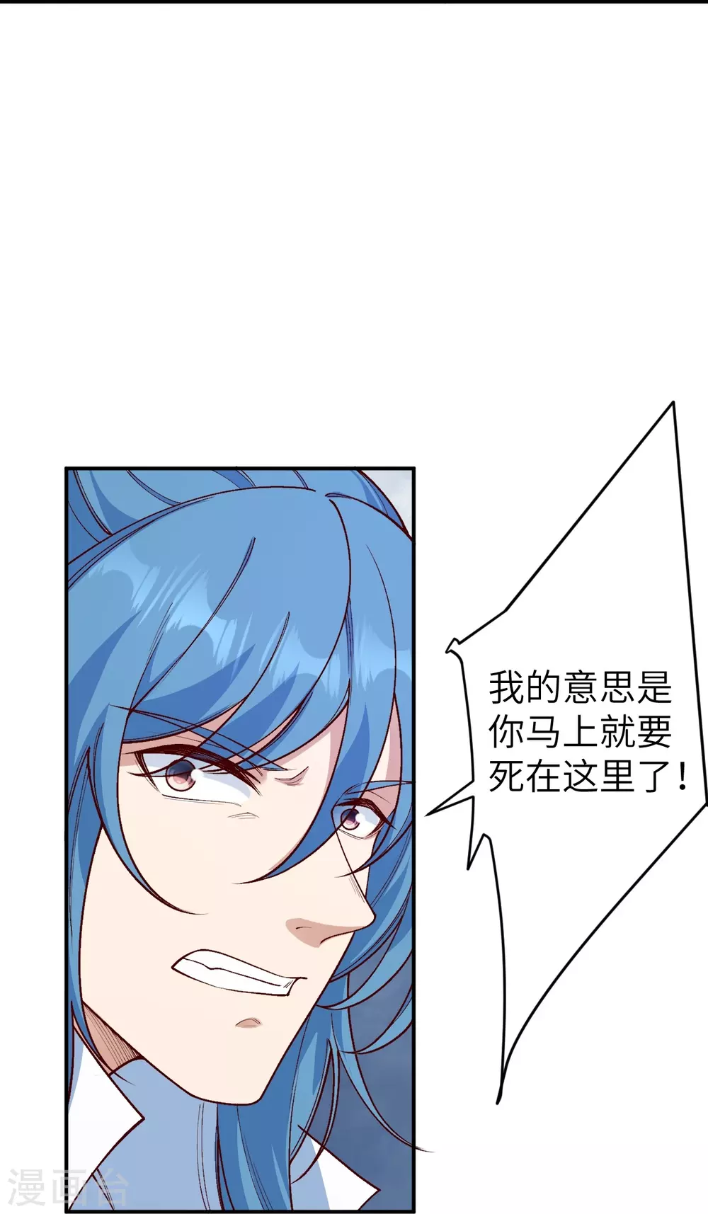 第576话 陷阱49