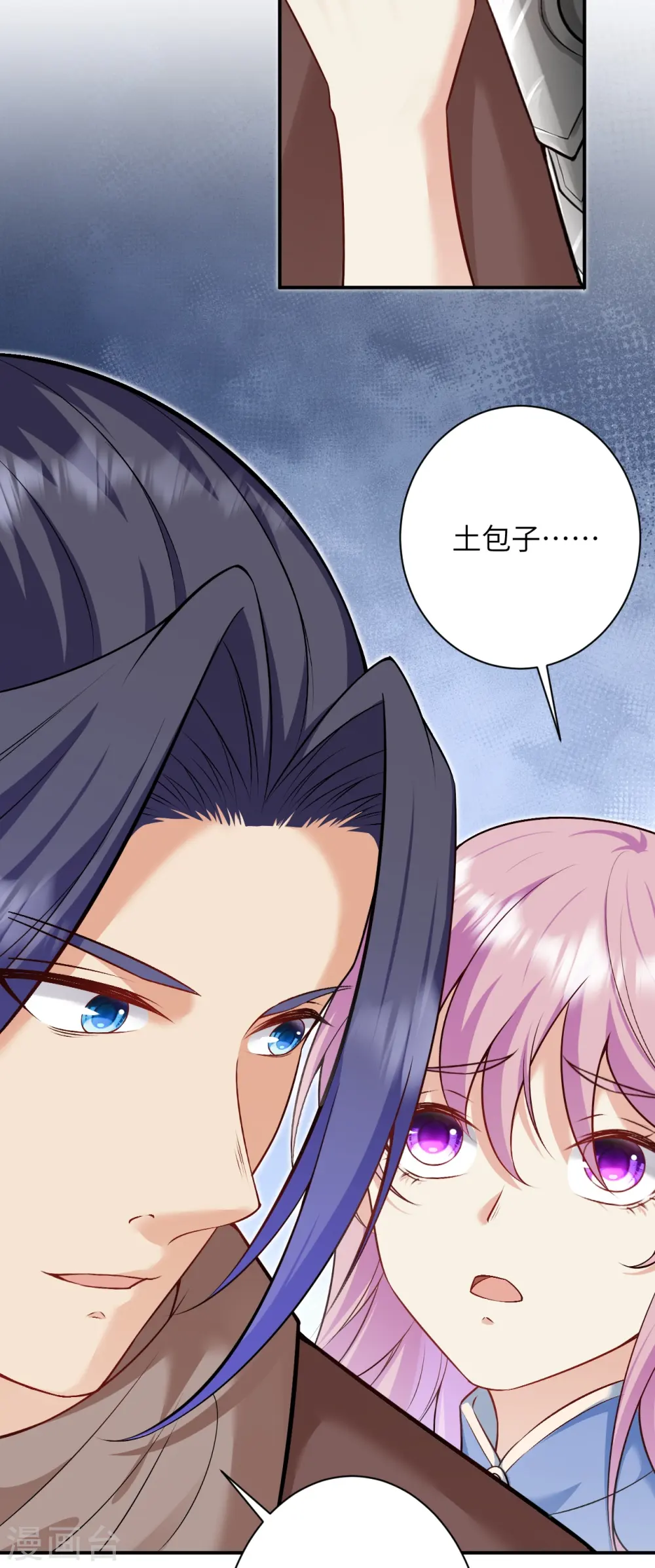 第552话 一拳撂倒33