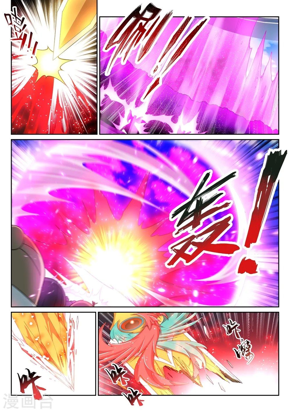 第145话 霸王终结2