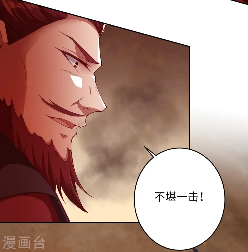 第386话 犯我苍风，死不足惜14