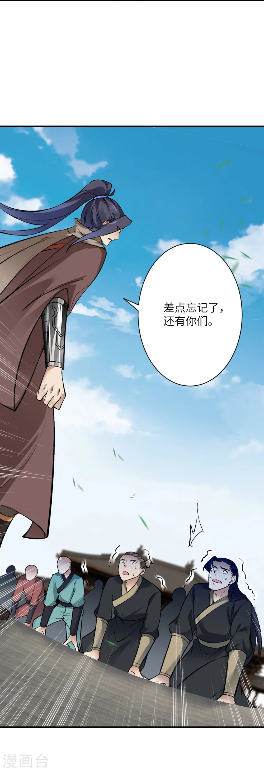 第529话 融合19