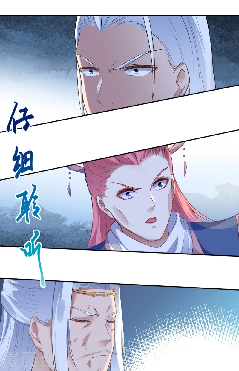 第463话 是他！45