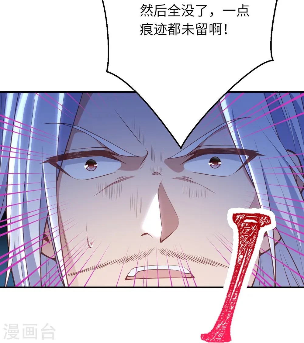 第469话 抬手间泯灭53