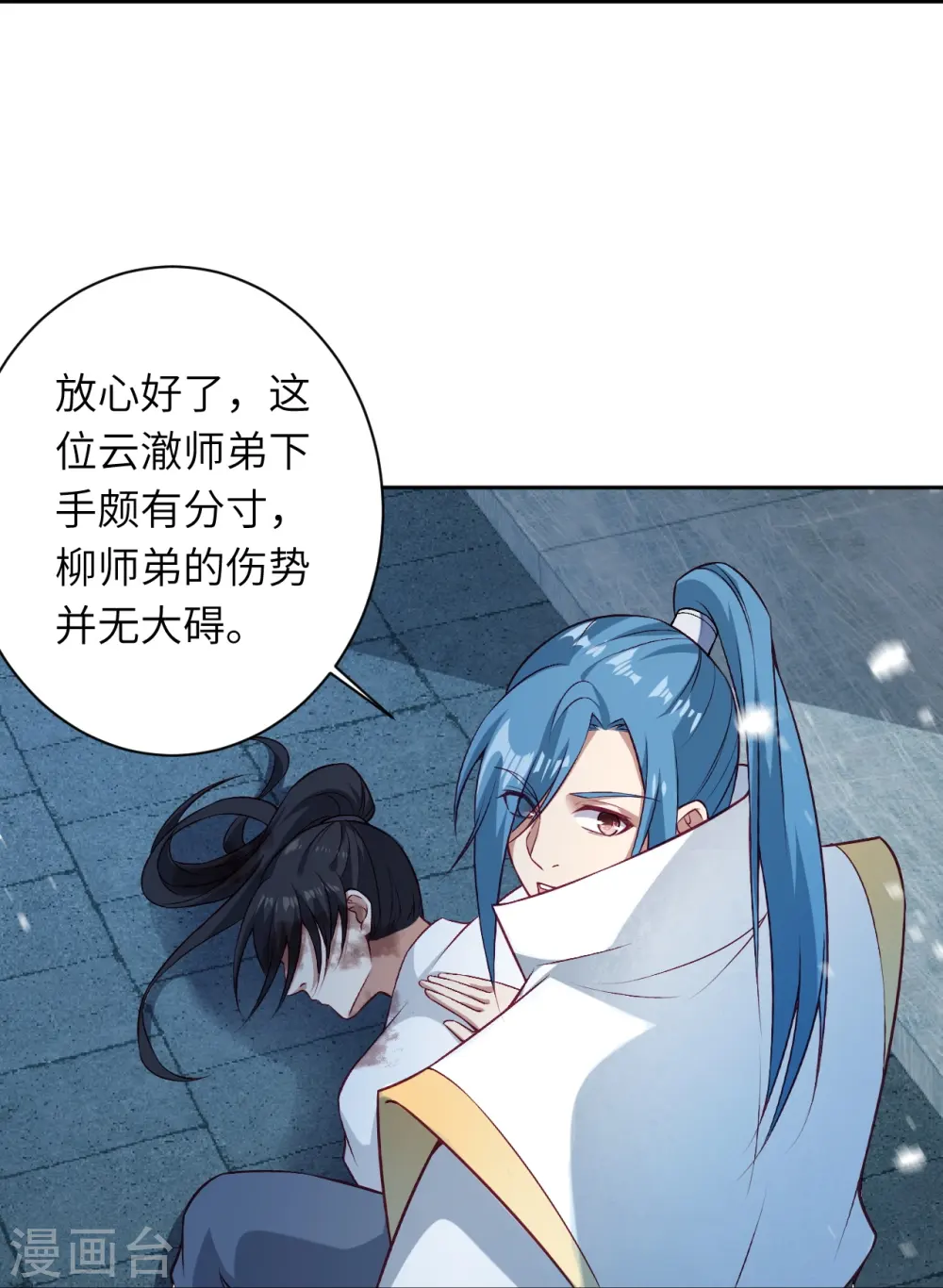 第559话 在我面前嚣张？35