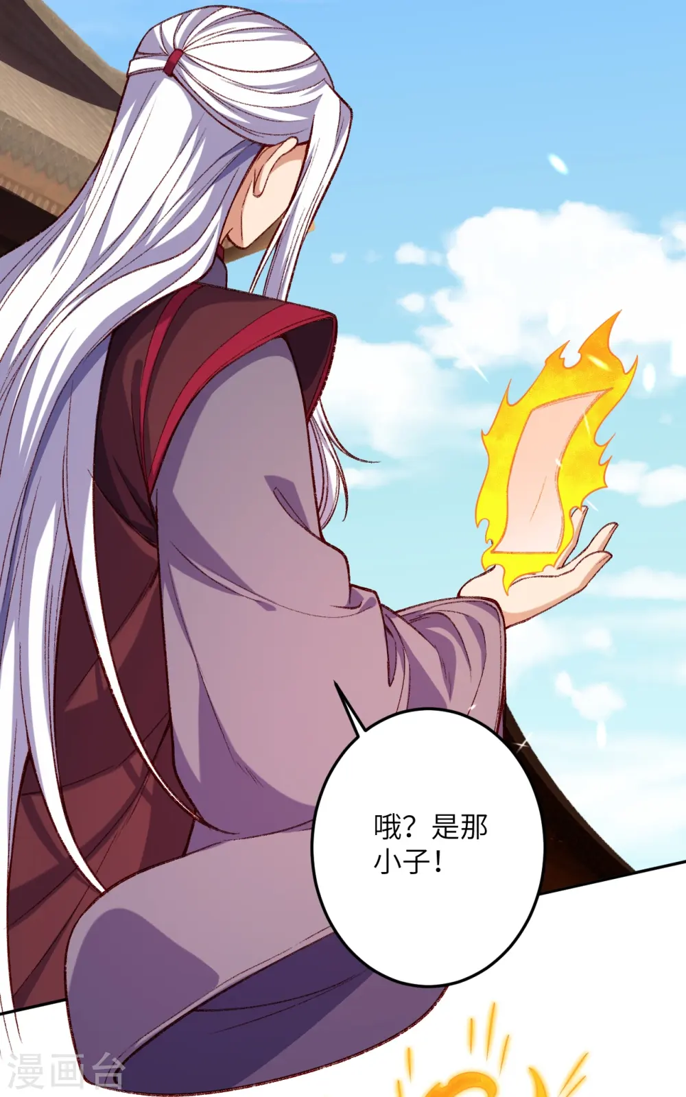 第492话 我还有好多事情没做呢45